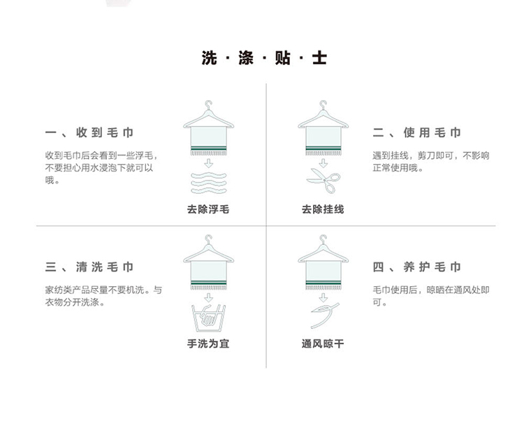 七匹狼提花割绒缎挡毛浴巾套装