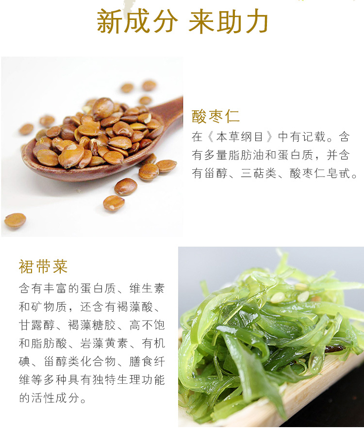 维您酵素液饮品19A