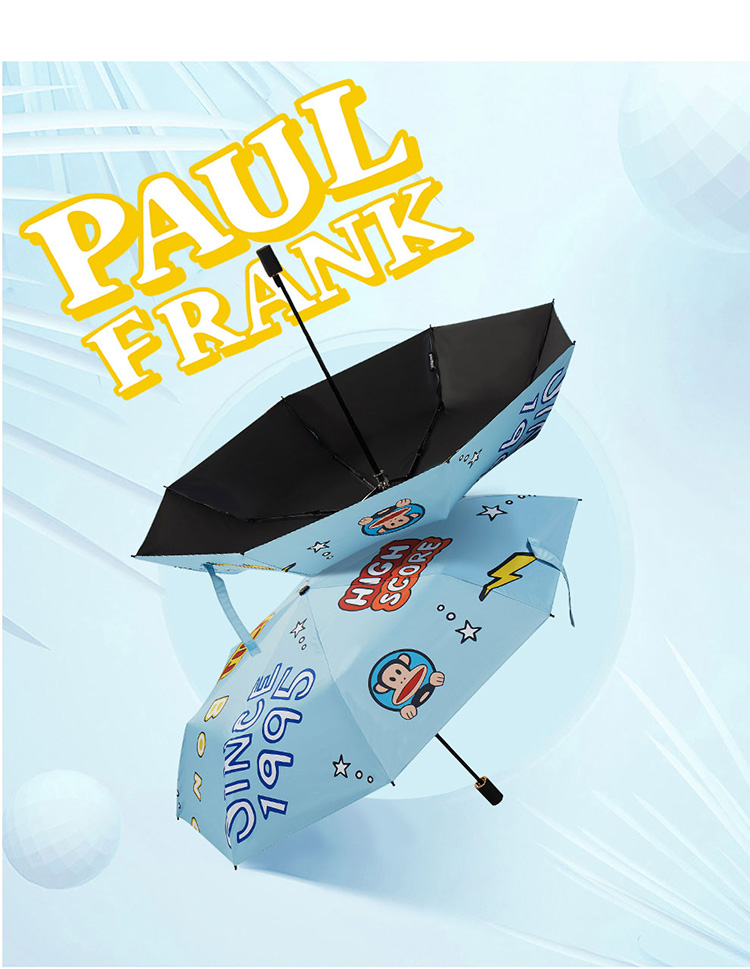 PAUL FRANK雨伞-蓝色