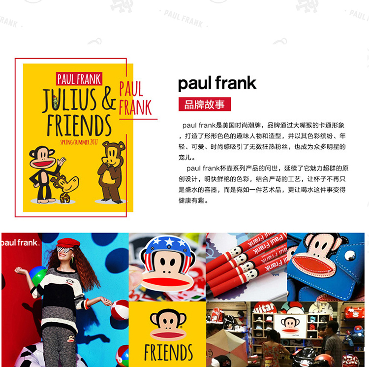 PAUL FRANK书包 蓝色 PFL021A