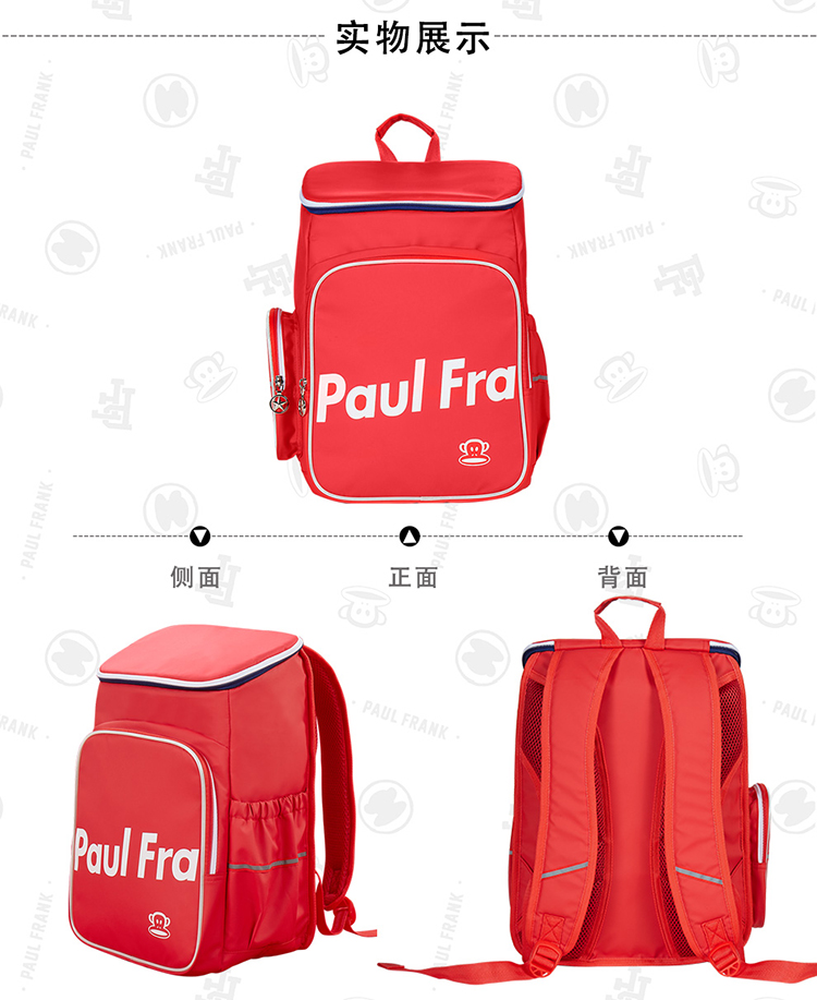 PAUL FRANK书包 蓝色 PFL021A