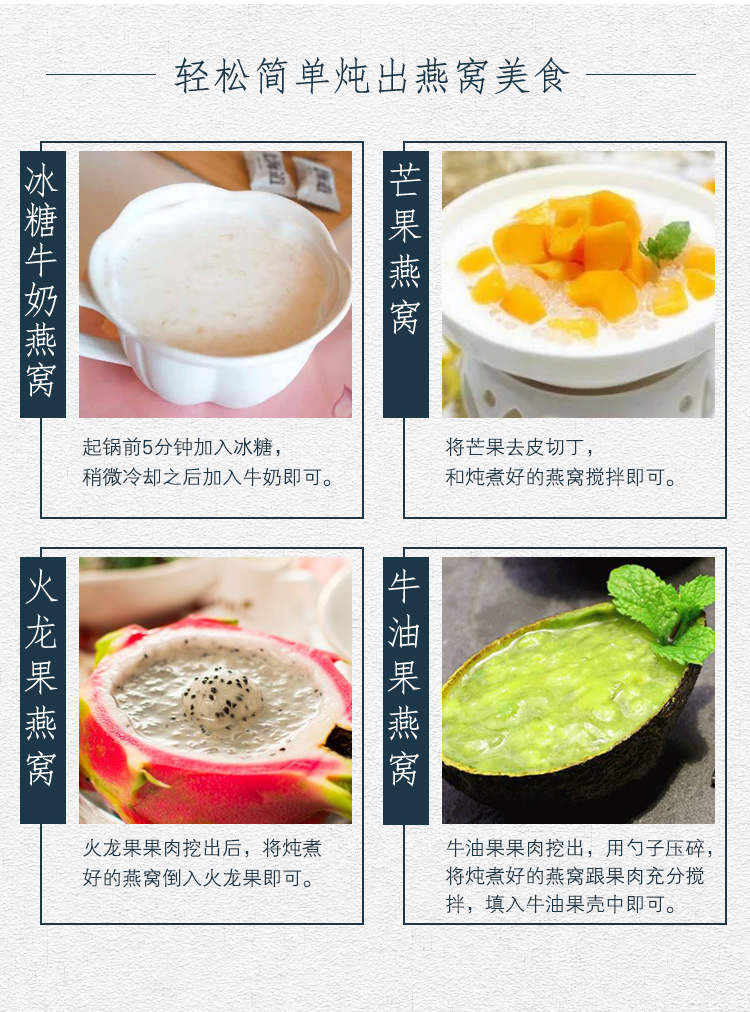 吴麓山堂特级燕盏19A 50g