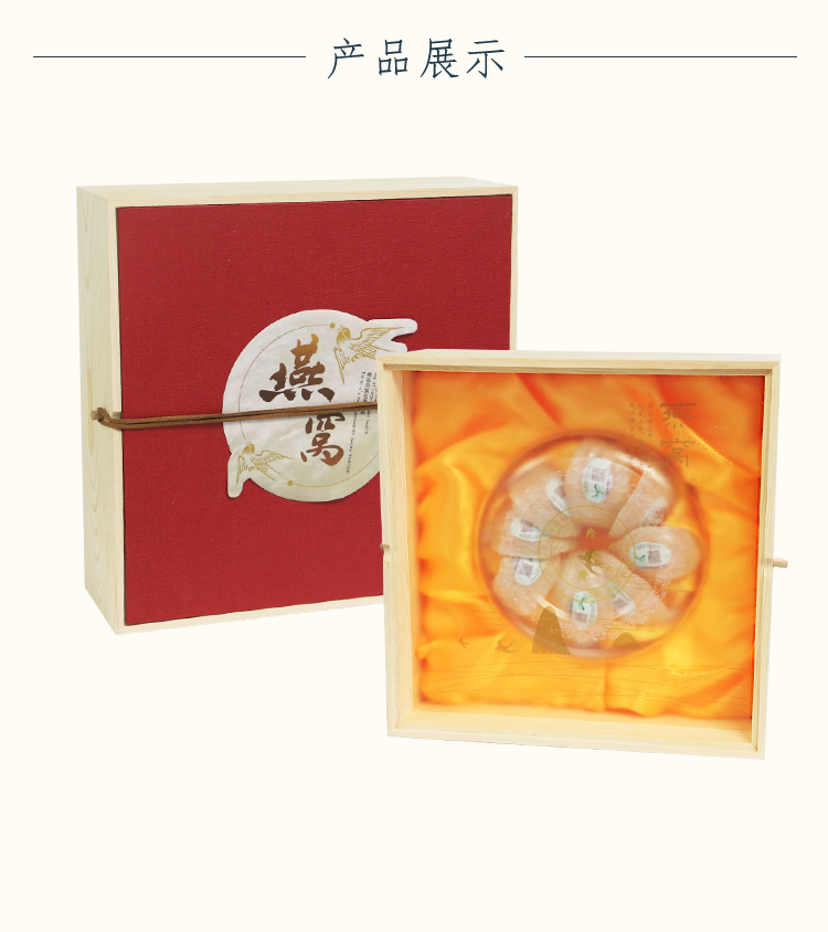吴麓山堂特级燕盏19A 50g