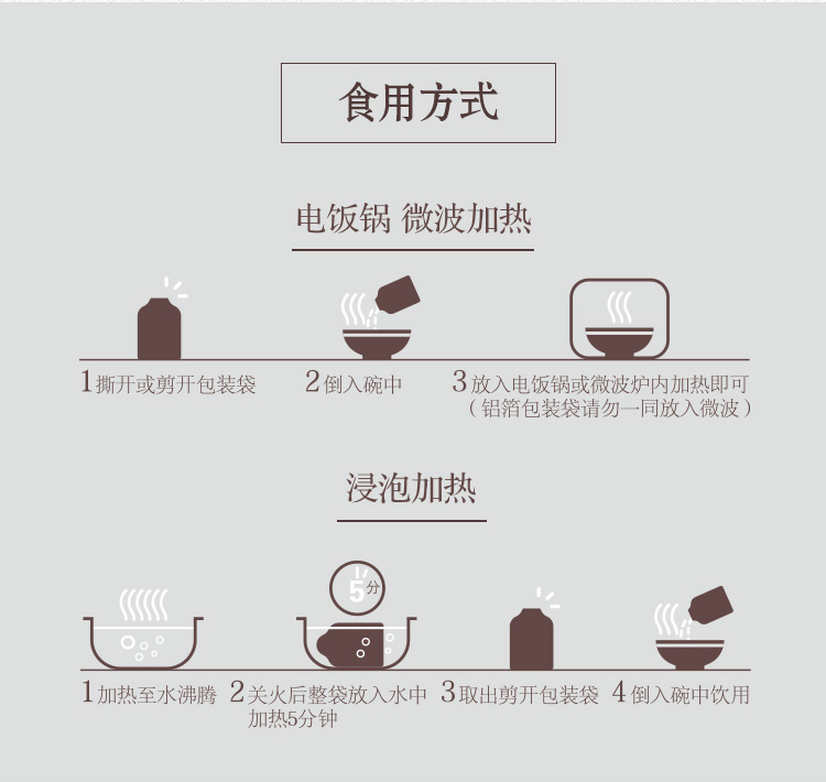 吴麓山堂乌骨鸡滴鸡萃饮品