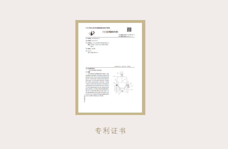 吴麓山堂秋梨细润膏