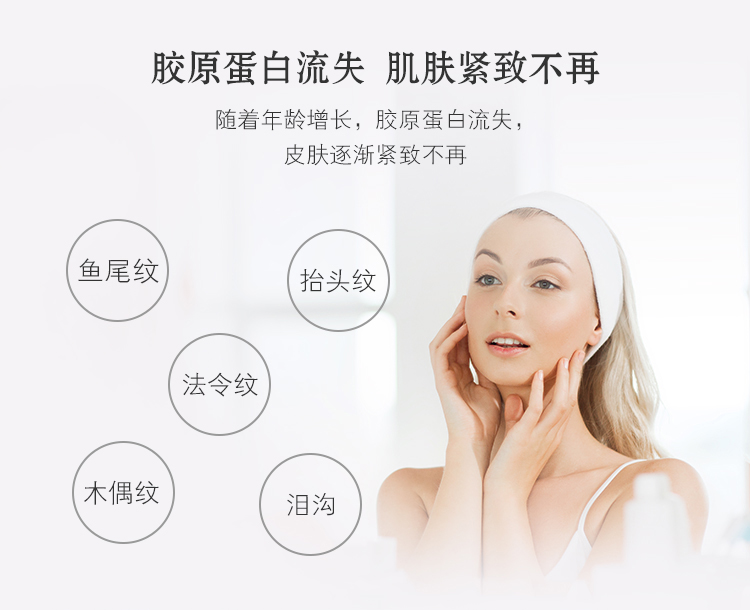 LA CELLER胶原蛋白冻干精华贴套装