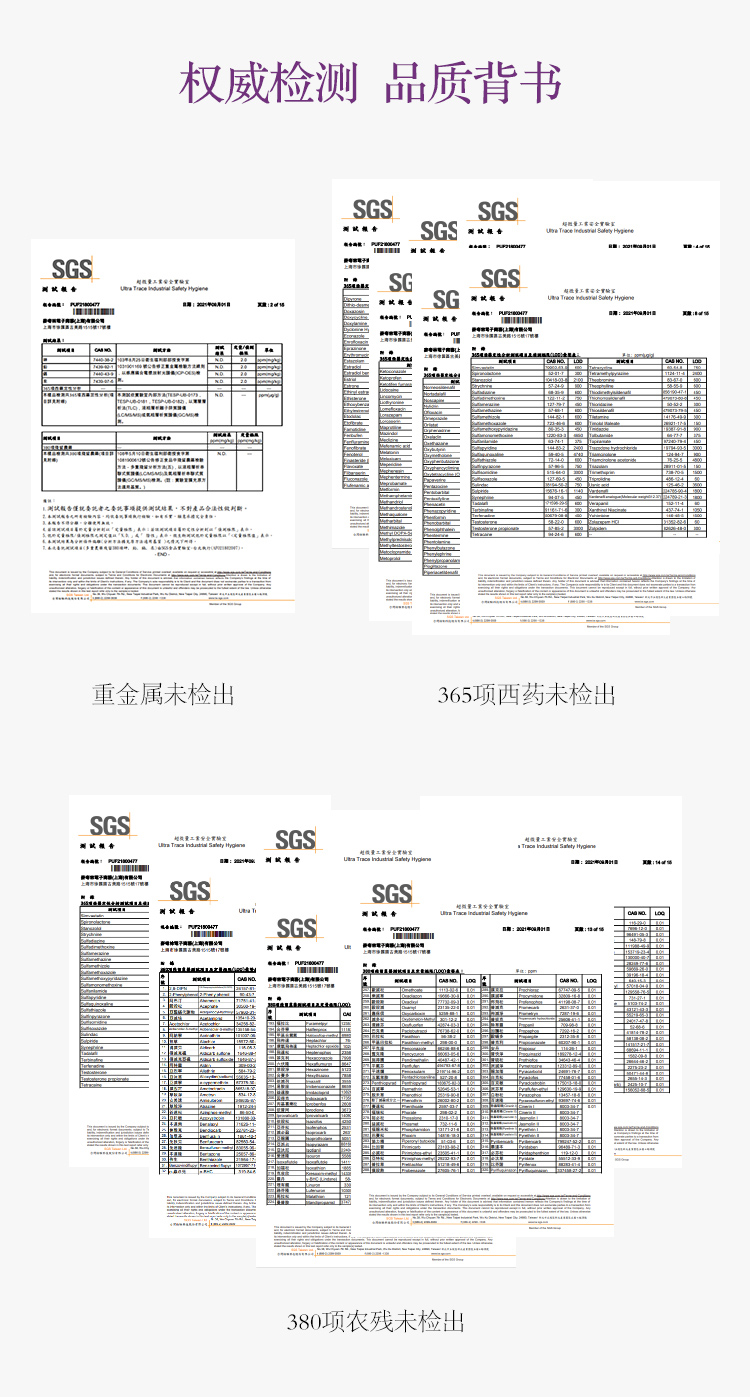 维您克弗尔风味饮料