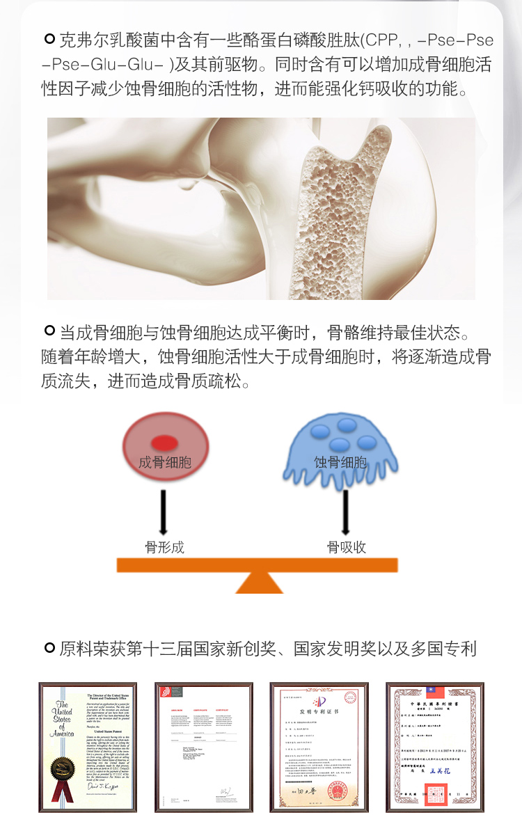 维您克弗尔风味饮料