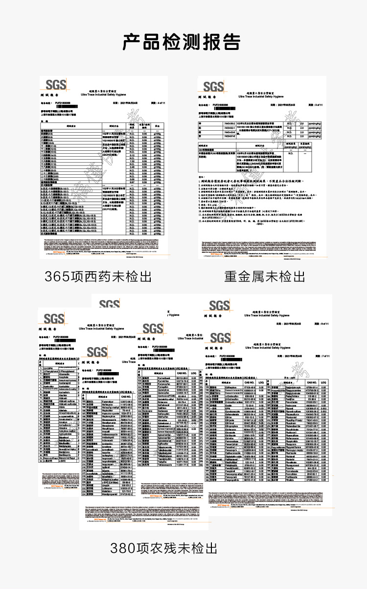 维您Panmol NADH酵母压片糖果 