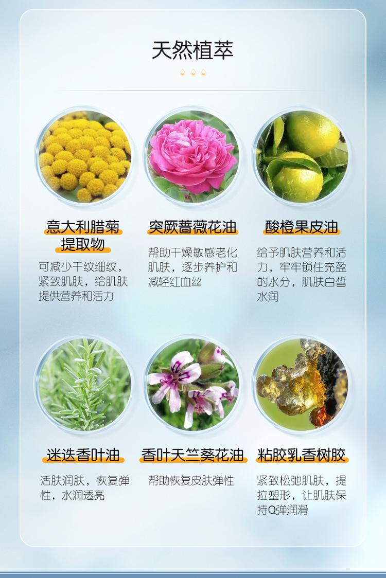 LA CELLER 透明质酸水感面霜