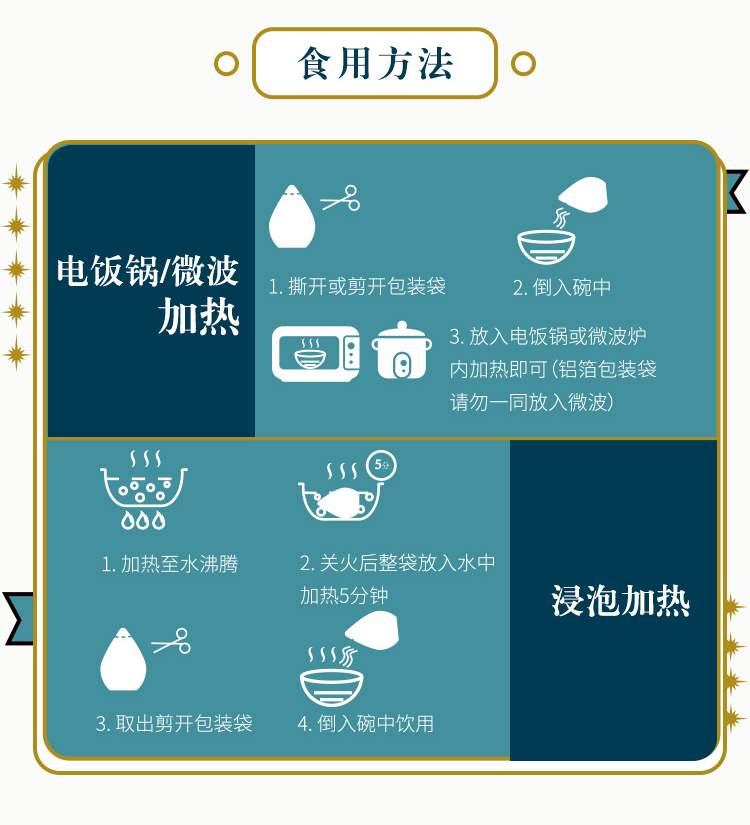 吴麓山堂乌骨鸡滴鸡萃饮品