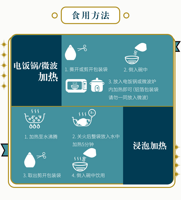 吴麓山堂乌骨鸡滴鸡萃饮品