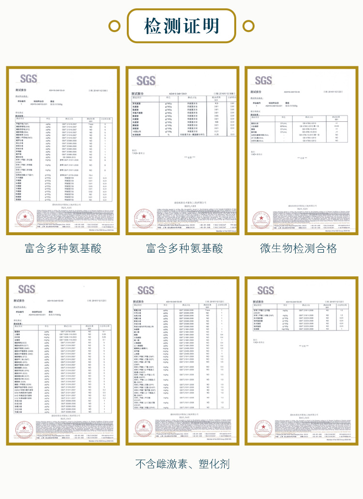 吴麓山堂乌骨鸡滴鸡萃饮品