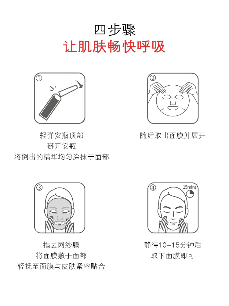 LA CELLER 密集透润安瓶精华面膜套装