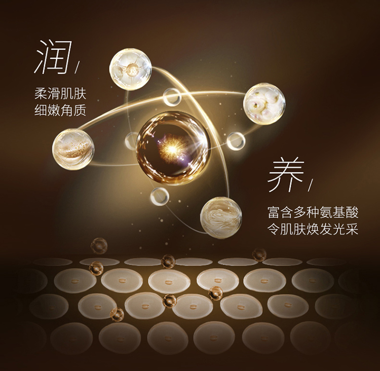 芭睿芭睿透光水盈净化双效面膜
