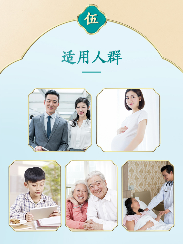 吴麓山堂松茸滴鸡萃饮品