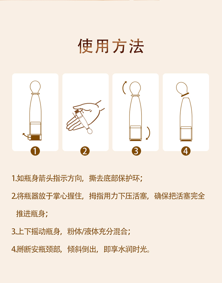 BRIBRILLIANT紧致焕颜冻干精华液