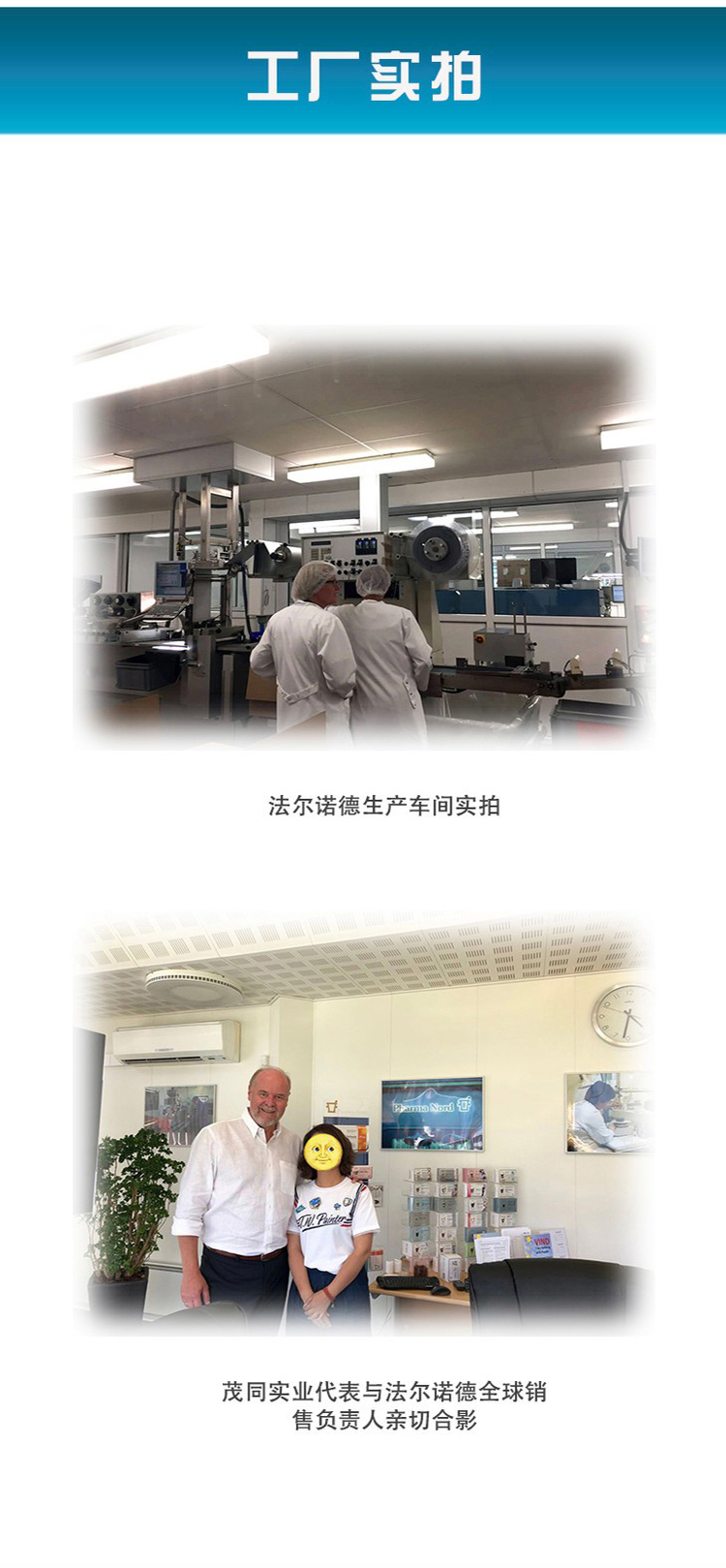 法尔诺德硒锌多种维生素片 30粒