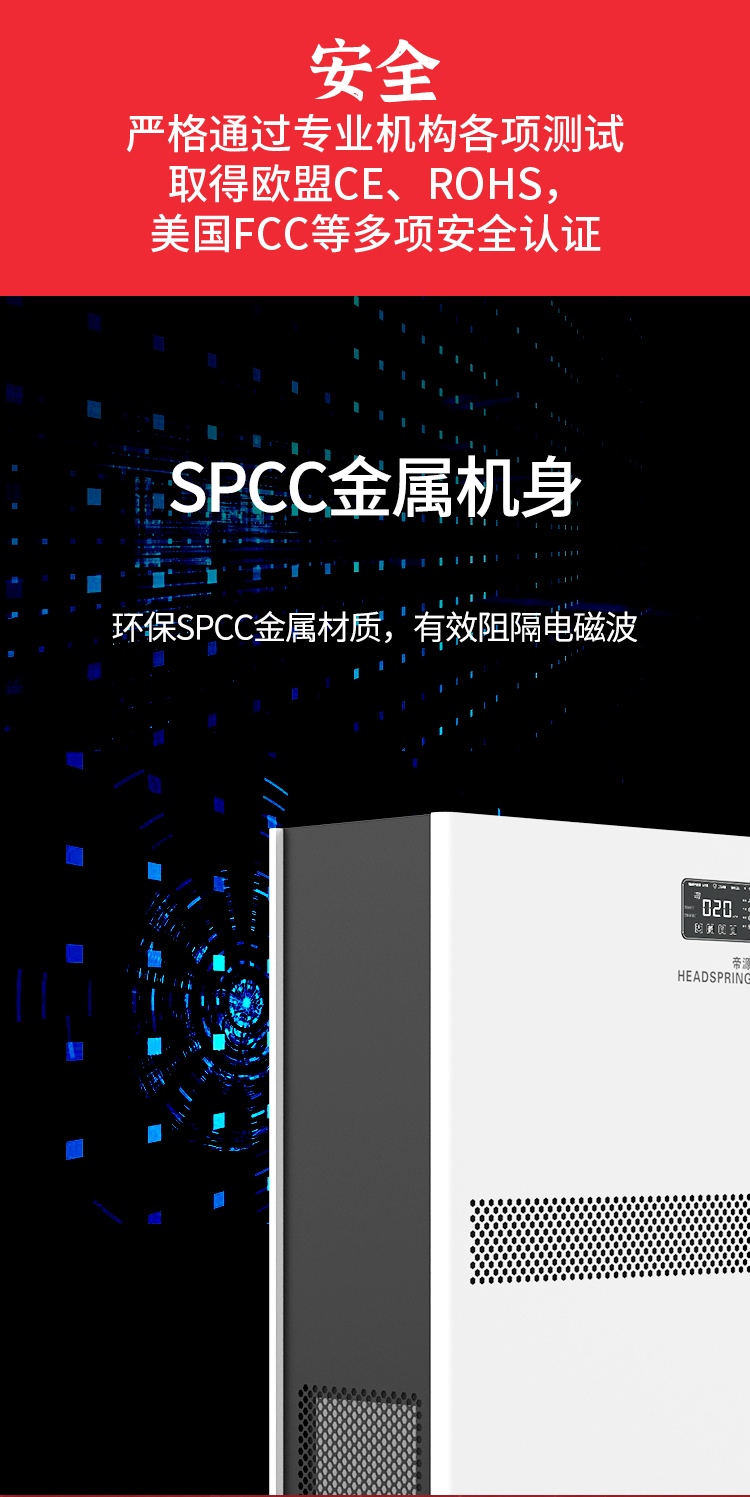 帝源牌Y-DY-870型紫外线空气消毒器