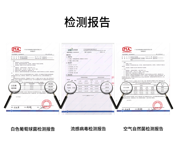 帝源牌Y-DY-870型紫外线空气消毒器