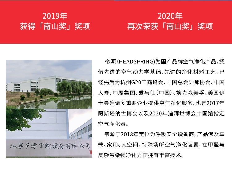 帝源牌Y-DY-870型紫外线空气消毒器