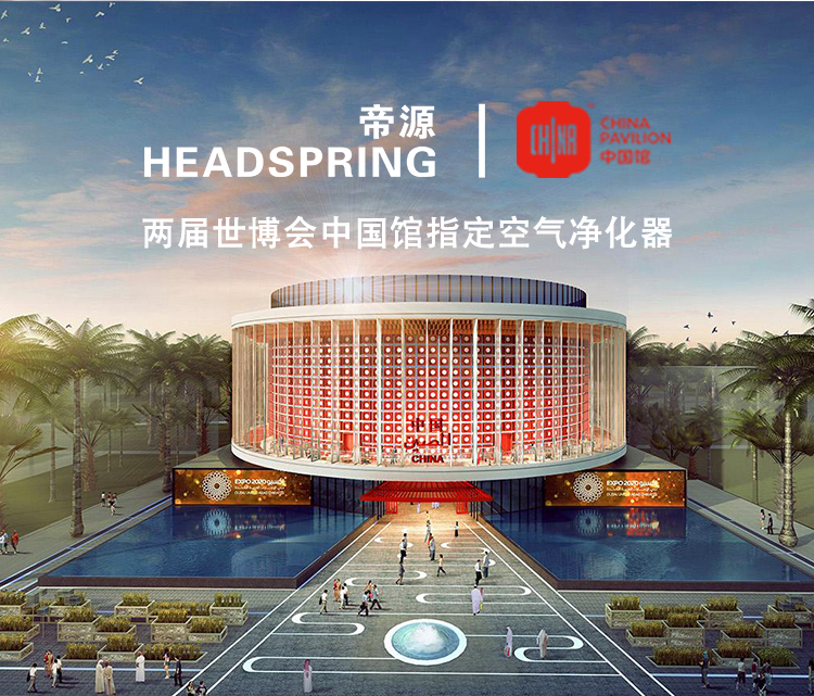 帝源牌Y-DY-870型紫外线空气消毒器