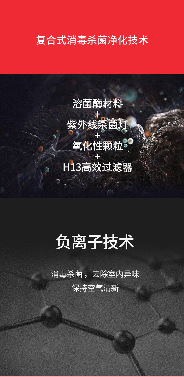 帝源牌Y-DY-870型紫外线空气消毒器