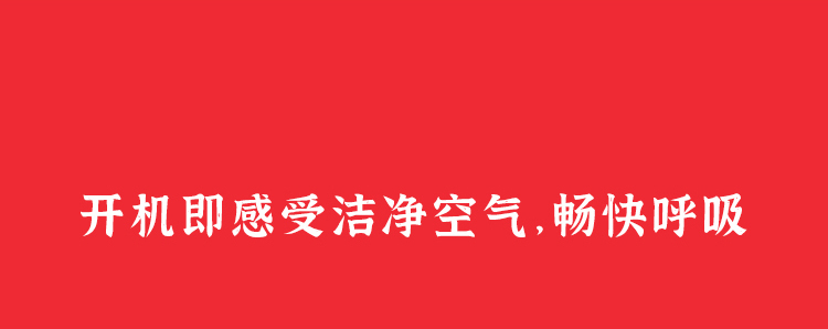 帝源牌Y-DY-870型紫外线空气消毒器