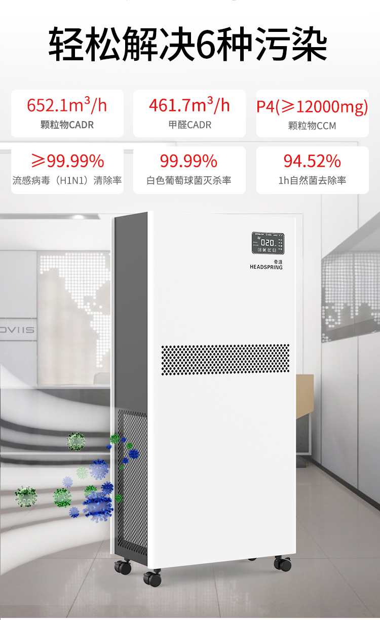 帝源牌Y-DY-870型紫外线空气消毒器