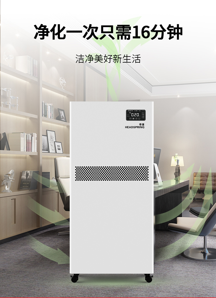 帝源牌Y-DY-870型紫外线空气消毒器