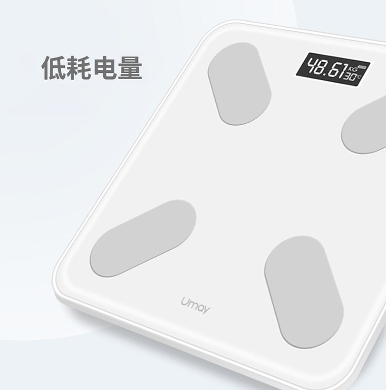 佑美体脂称新款