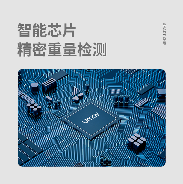 佑美体脂称新款