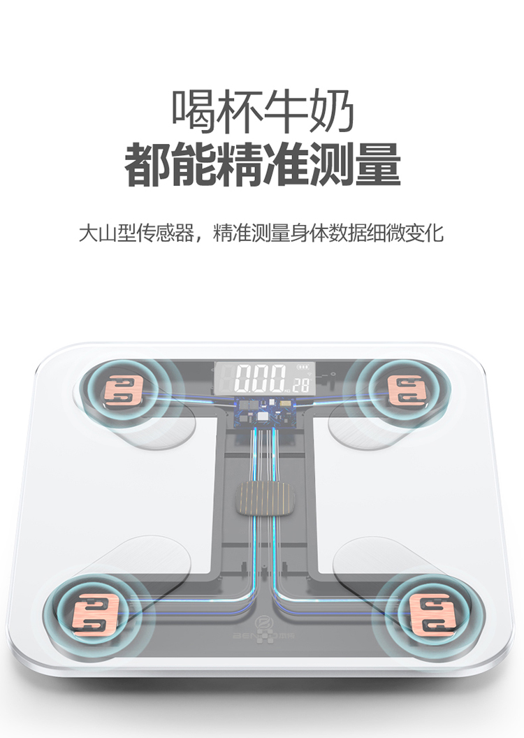 佑美体脂称新款