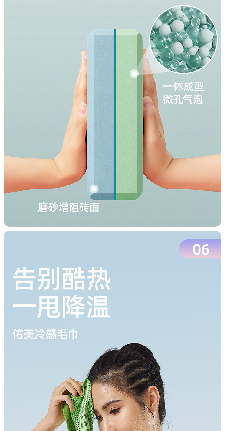 佑美瑜伽套装YM-08