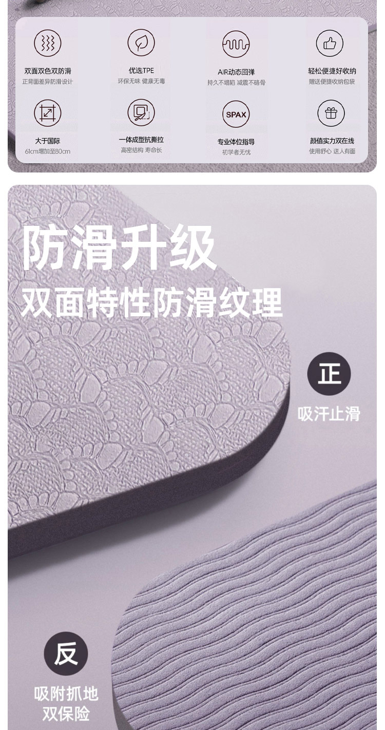 佑美瑜伽套装YM-08