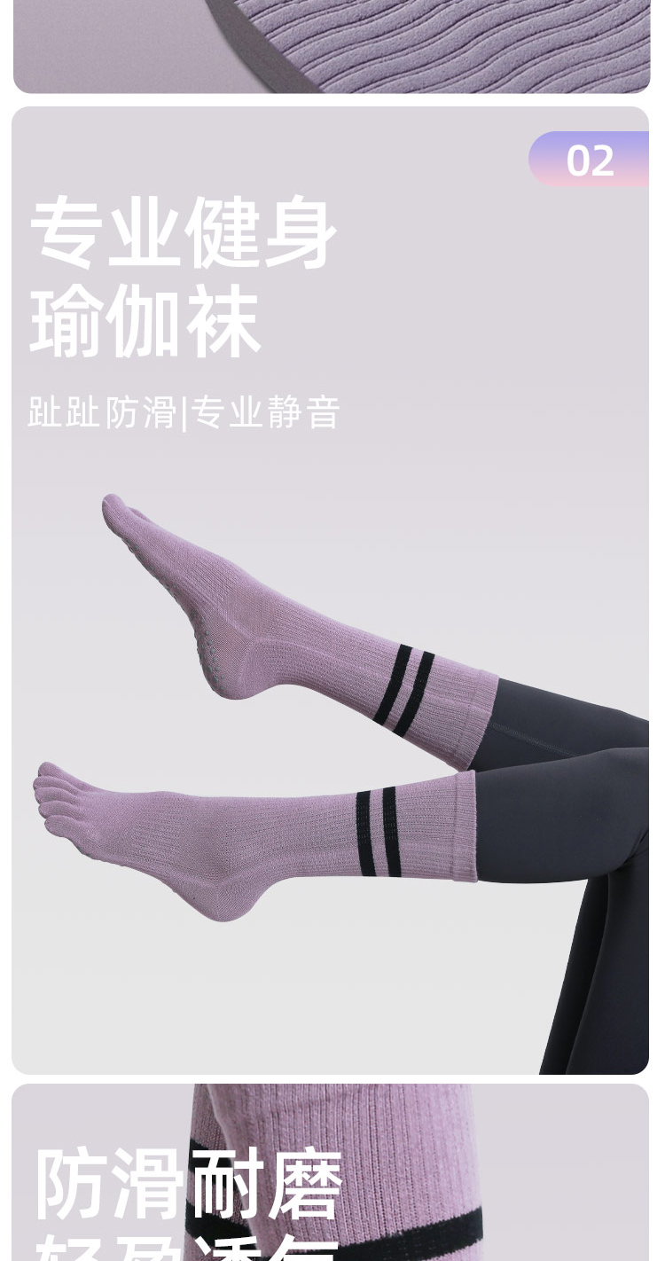 佑美瑜伽套装YM-08