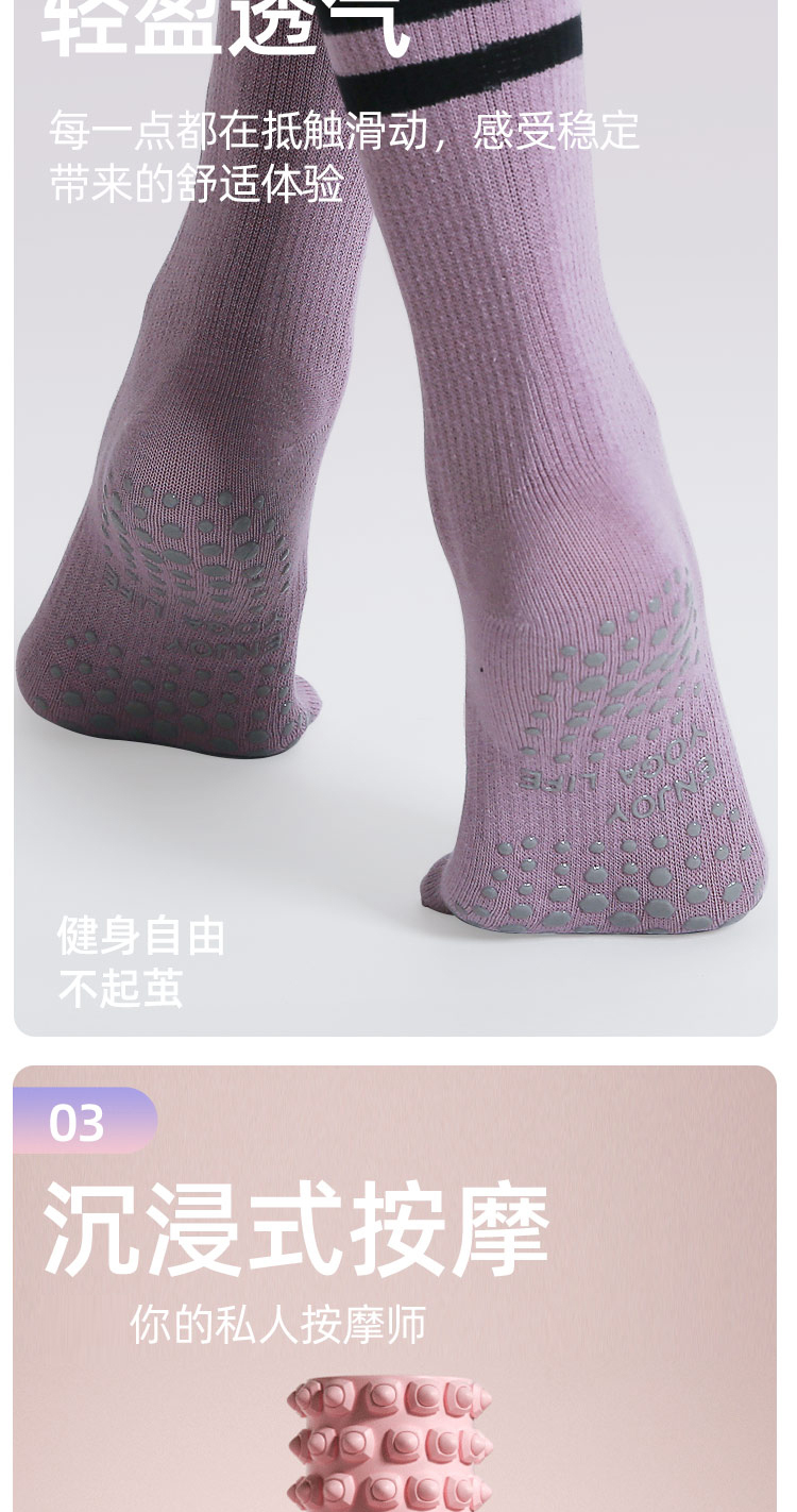 佑美瑜伽套装YM-08