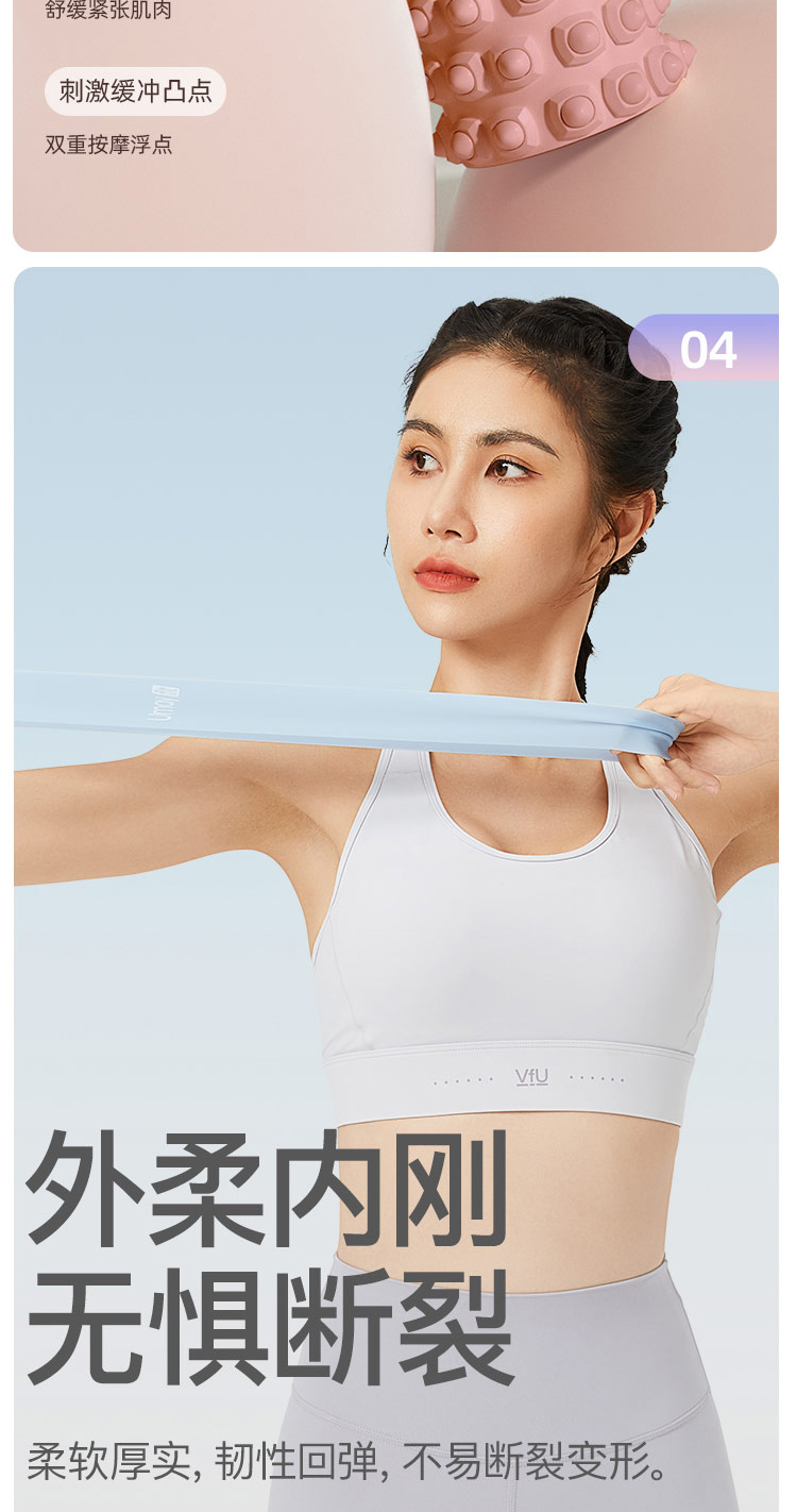 佑美瑜伽套装YM-08