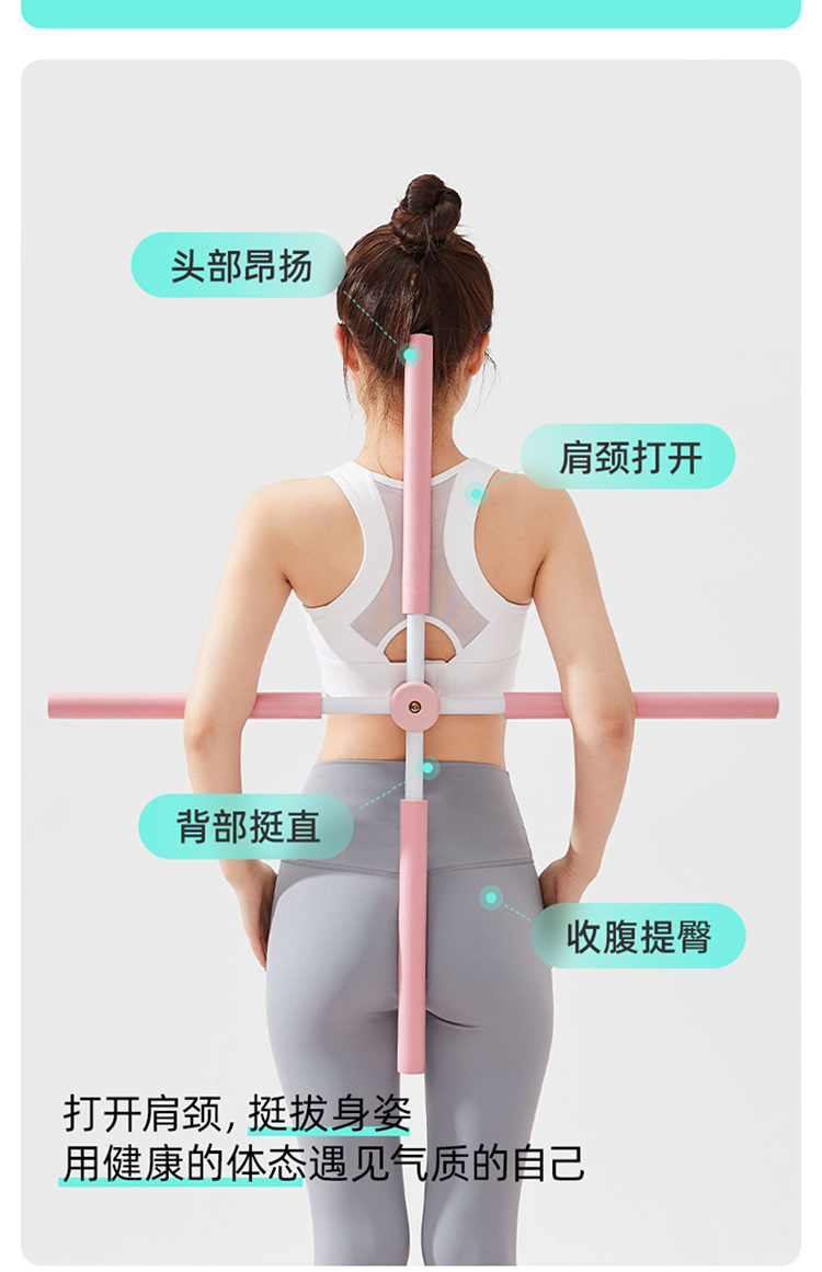 佑美形体棍XTG04（绿色）