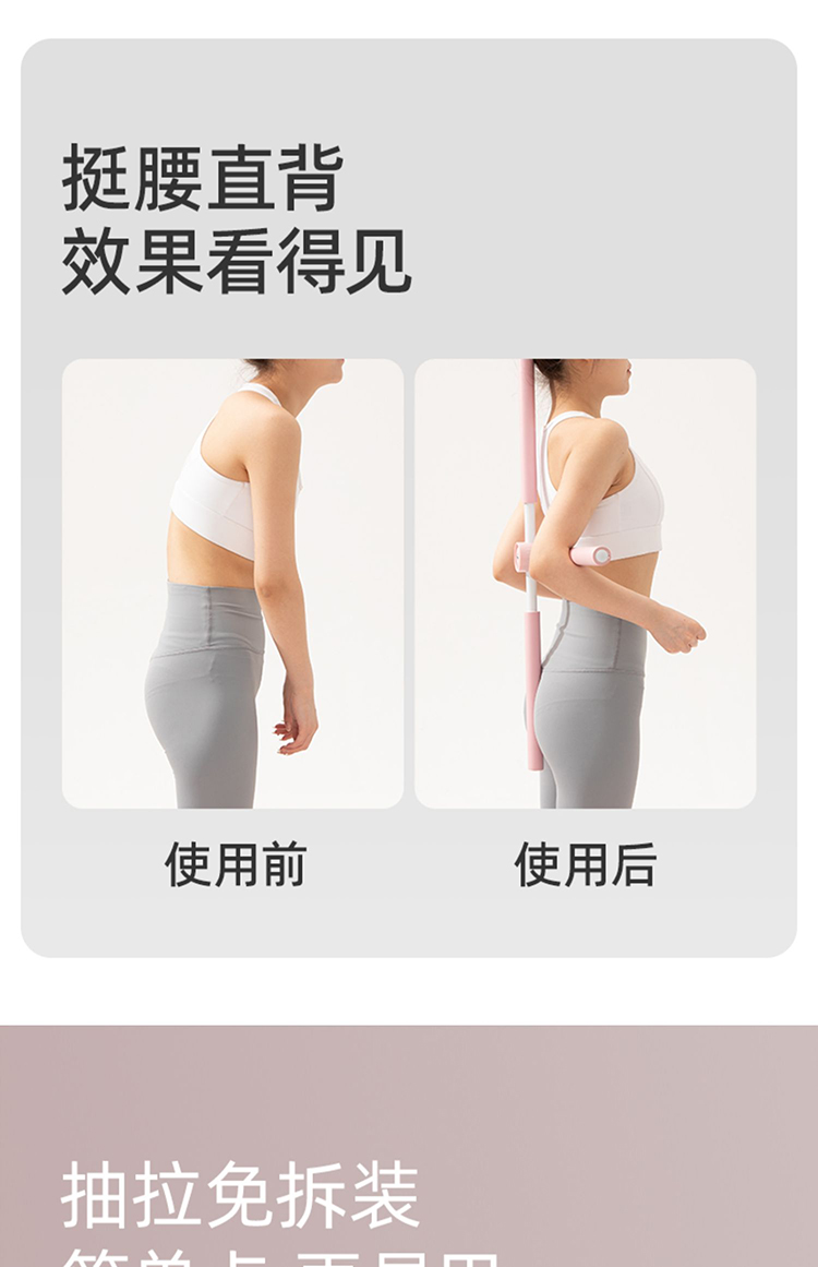 佑美形体棍XTG04（绿色）