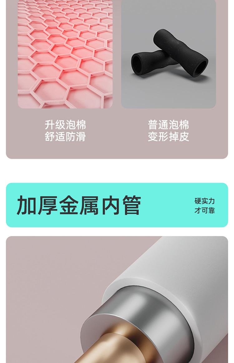 佑美形体棍XTG04（绿色）