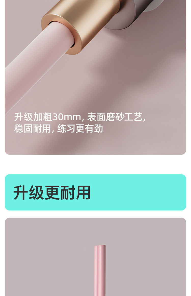 佑美形体棍XTG04（绿色）
