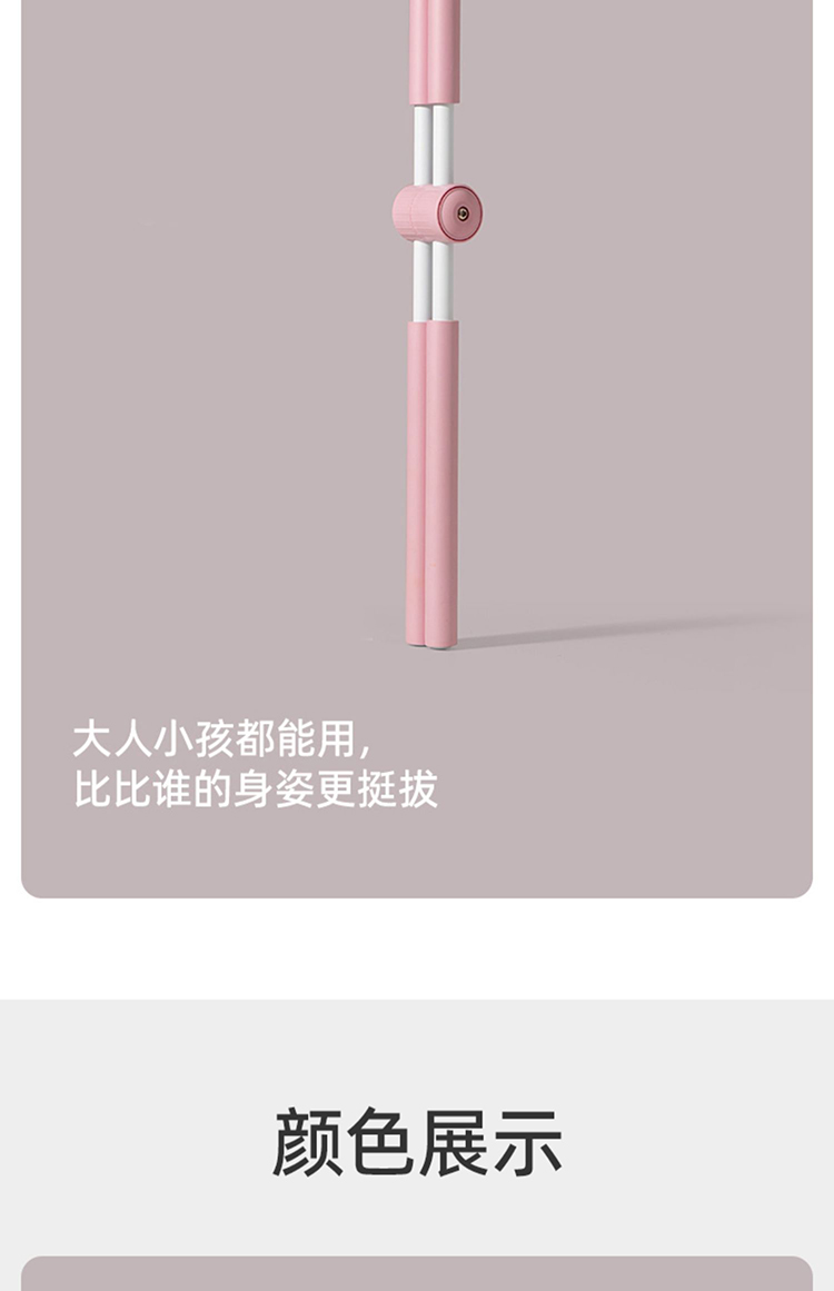 佑美形体棍XTG04（绿色）