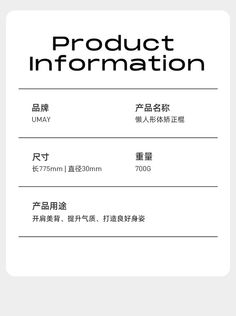 佑美形体棍XTG04（绿色）