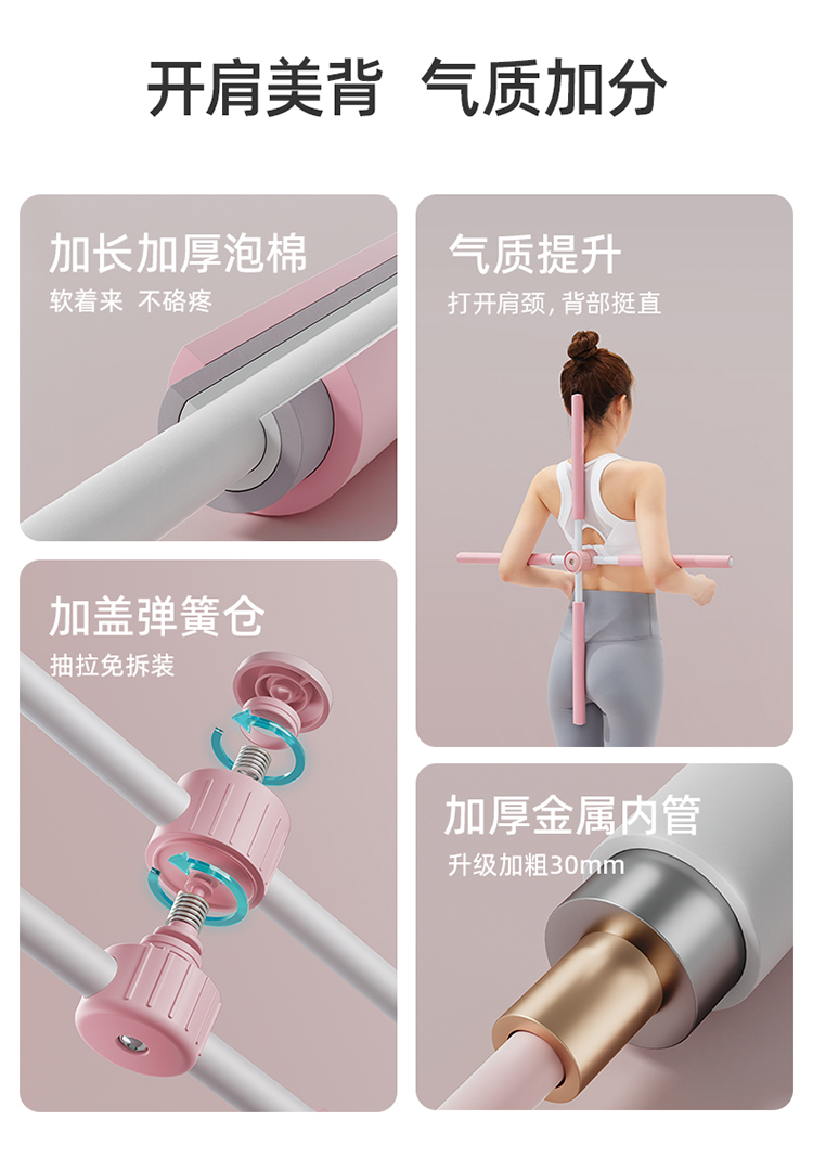 佑美形体棍XTG04（绿色）
