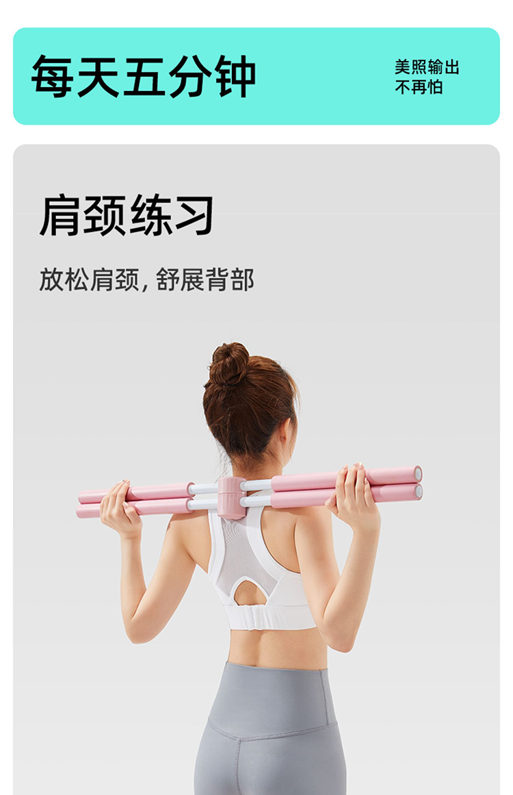 佑美形体棍XTG04（绿色）