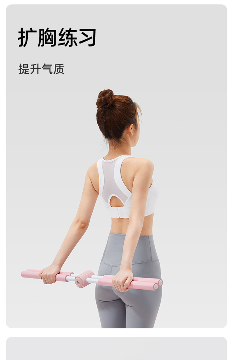 佑美形体棍XTG04（绿色）