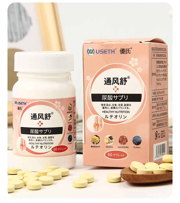 通风舒菊花复合片60片