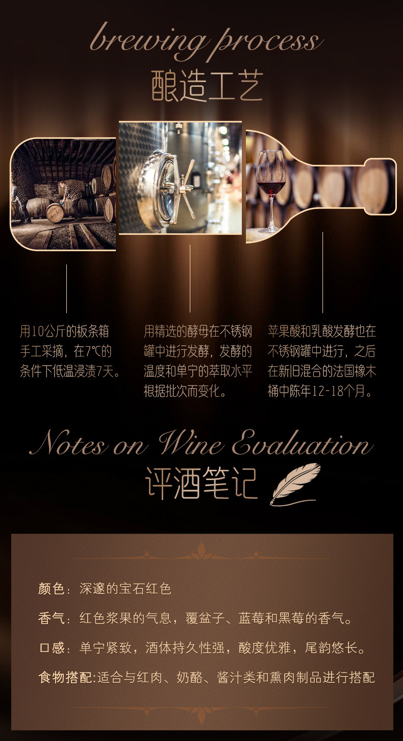 洪福齐天红酒套组750ml*2