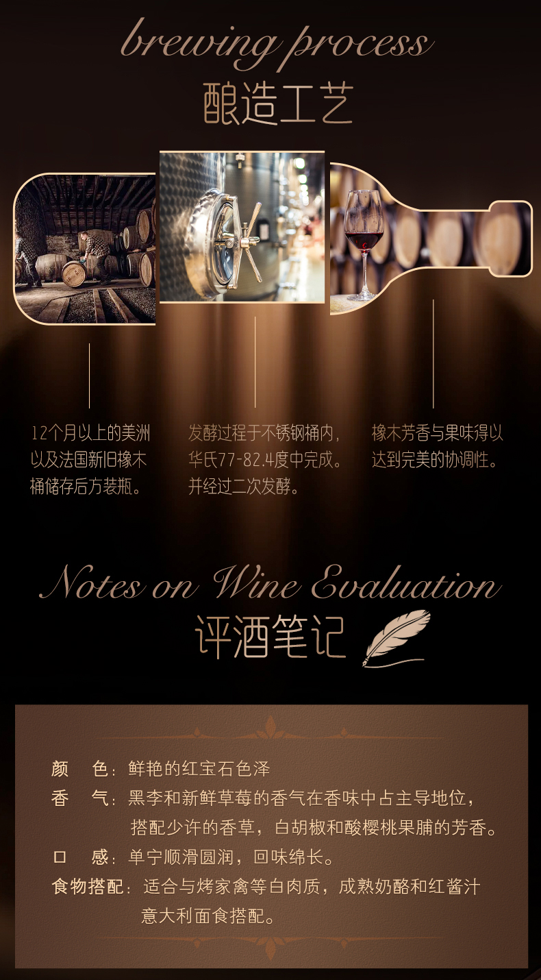 洪福齐天红酒套组750ml*2